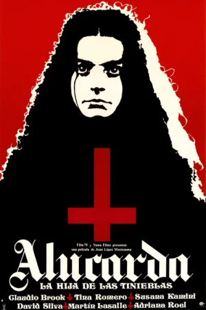 Алюкарда 